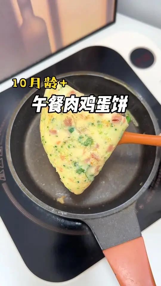 午餐肉鸡蛋饼 十分钟就能搞定的宝宝早餐,做法简单又软嫩鲜香,一口下去奶香味十足 辅食 早餐