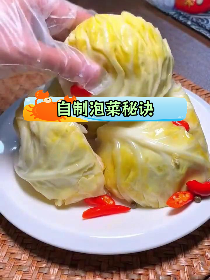 快速腌制酸辣包菜,脆爽口感轻松做