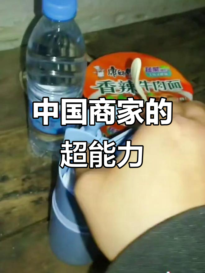 中国的牛人商家,只有你想不到,没有做不到的神奇创意