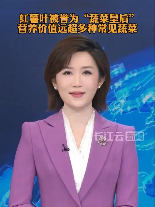 红薯叶被誉为“蔬菜皇后”,营养价值远超多种常见蔬菜