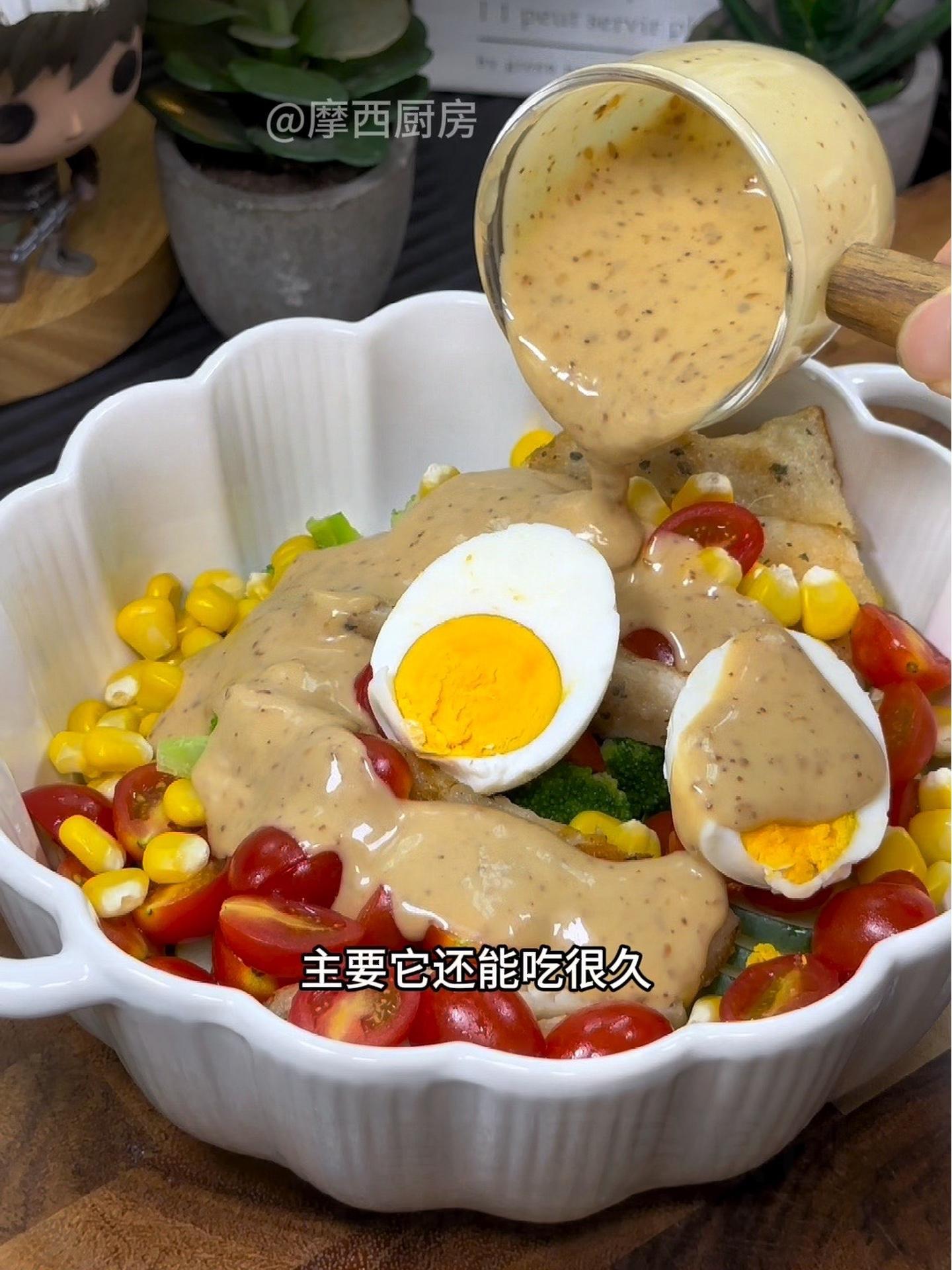 拌草都好吃的感觉谁懂?轻食简餐 蔬菜沙拉 沙拉酱 轻食沙拉 沙拉