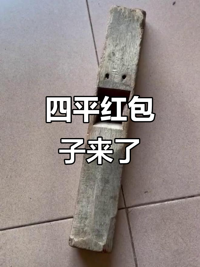 吉林四平的“红包子”来啦，疫情期间快递也能发！