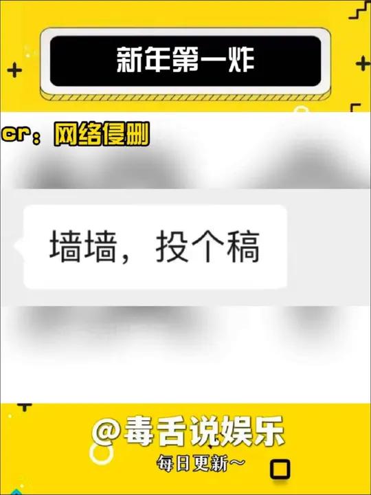 表白墙炸裂的事情格外多