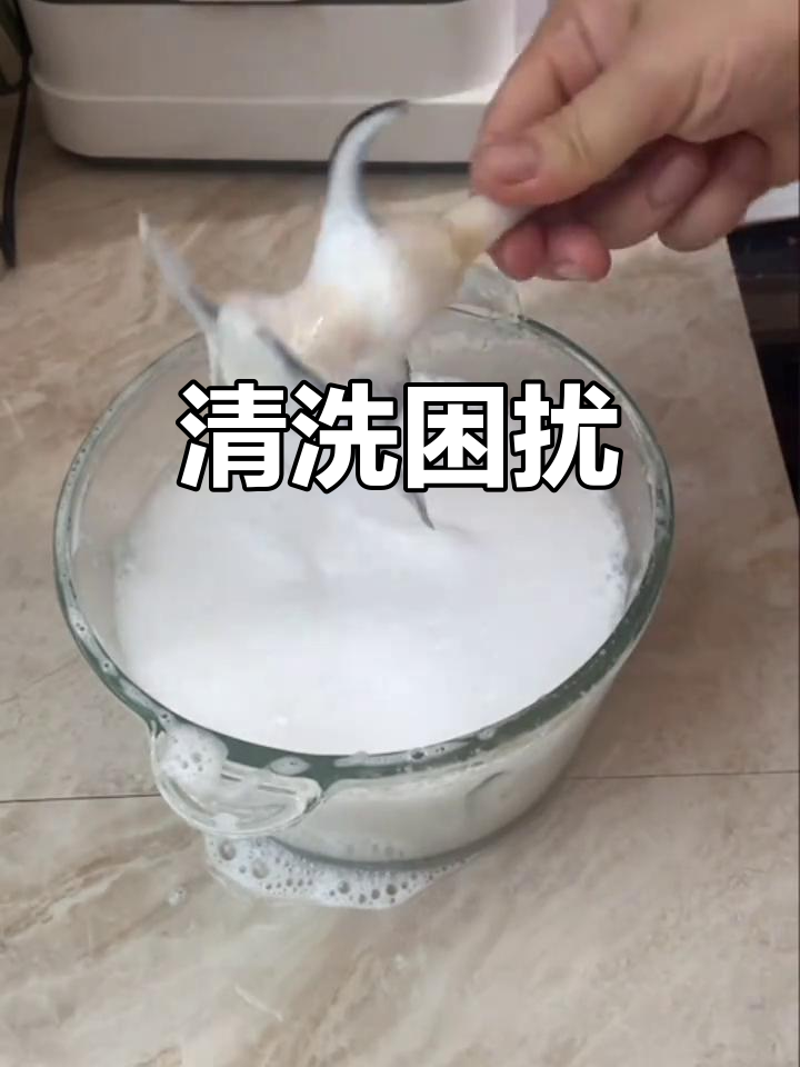 绞肉机洗不干净,还得靠手动清理!真是浪费时间和力气