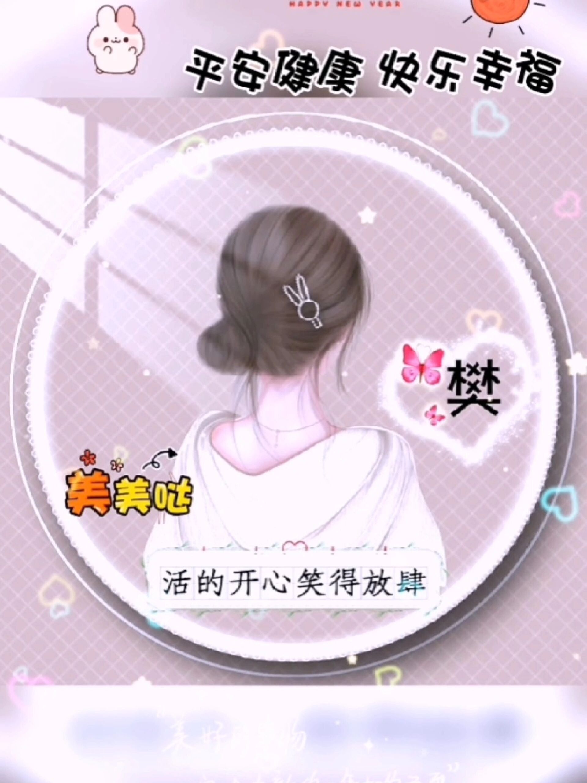 微信头像图片2023年最火爆姓氏头像