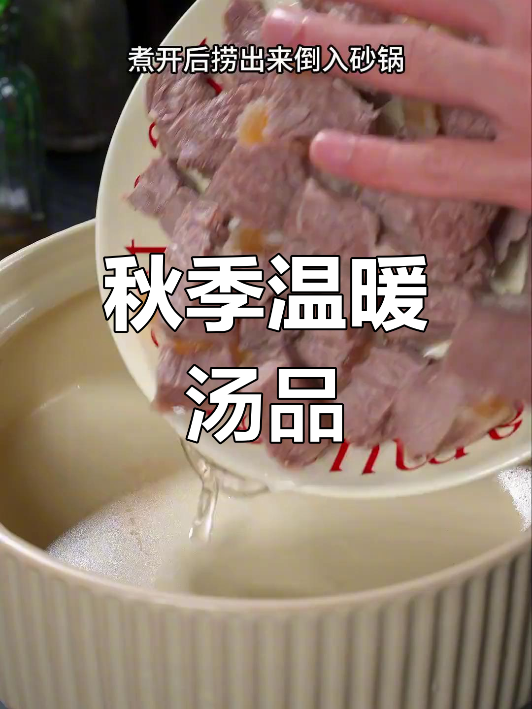 广东家常香芋蒸排骨,做法简单又美味