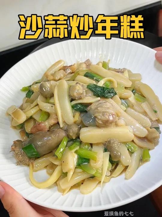 可惜你不是浙江人,不懂沙蒜炒年糕有多好吃,每一根年糕都裹满了 汤汁,香迷糊了