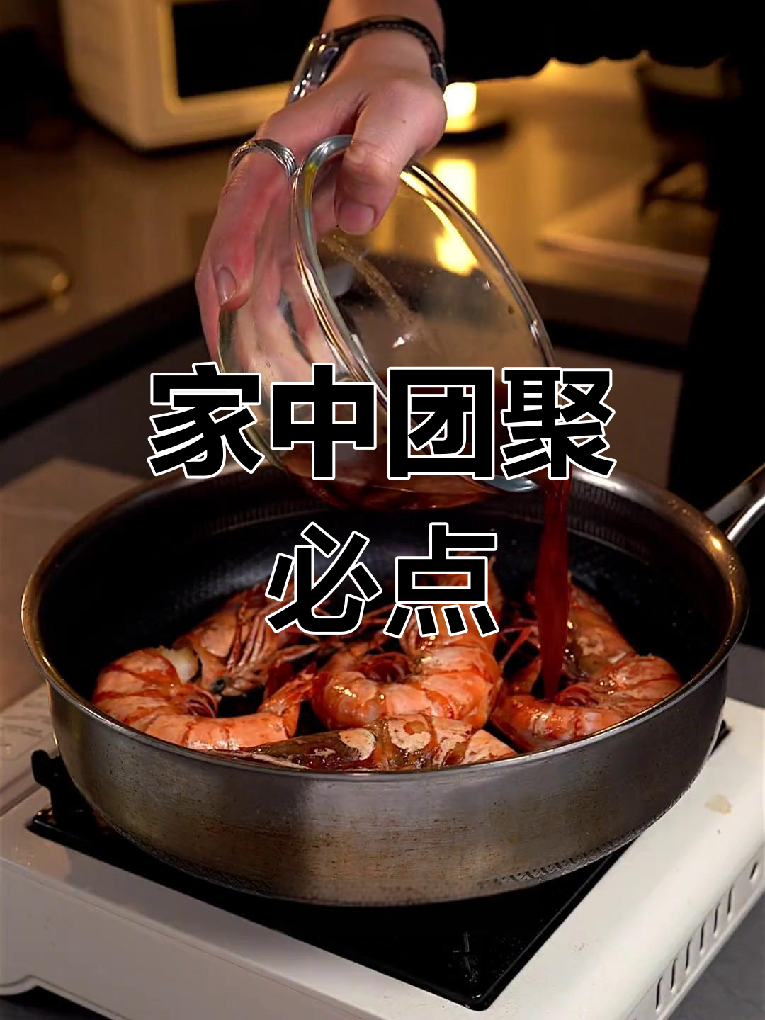春节必备团圆盆菜,家人都爱吃,快安排起来吧!