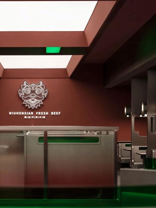 牛很鲜·潮汕牛肉火锅|慢珊瑚设计