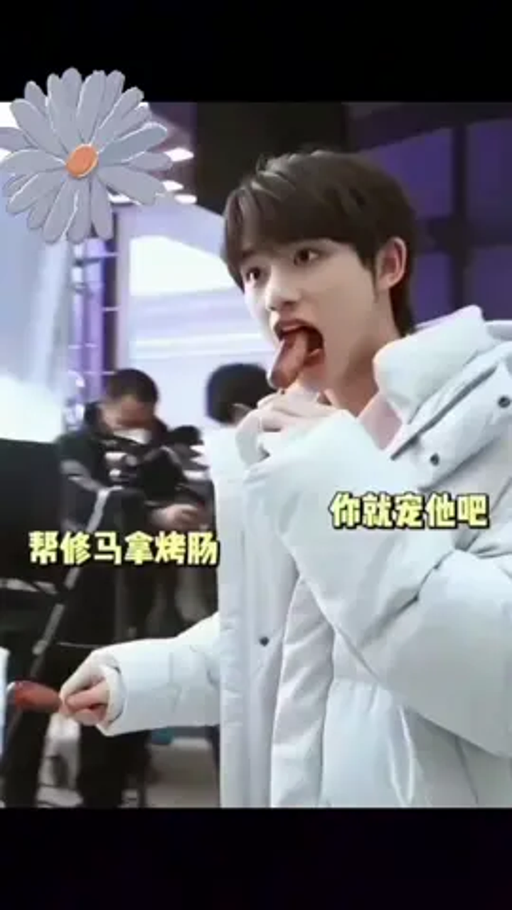 祺鑫,向全世界安利,你就宠着他吧!