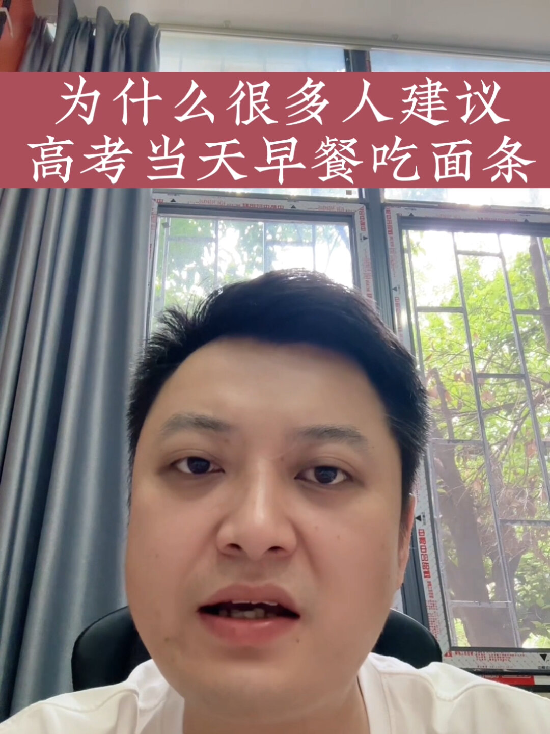 高考当天早餐吃什么比较好