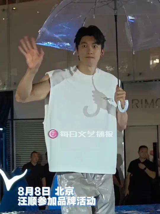 毕竟是名字里有三点水的男人!奥运冠军汪顺雨中亮相北京的品牌活动!绕场一周祝大家:风调雨顺、