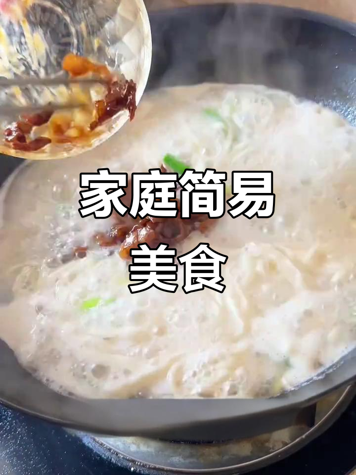 为了孩子们,动手做肉丝面,简单又美味,吃得津津有味!