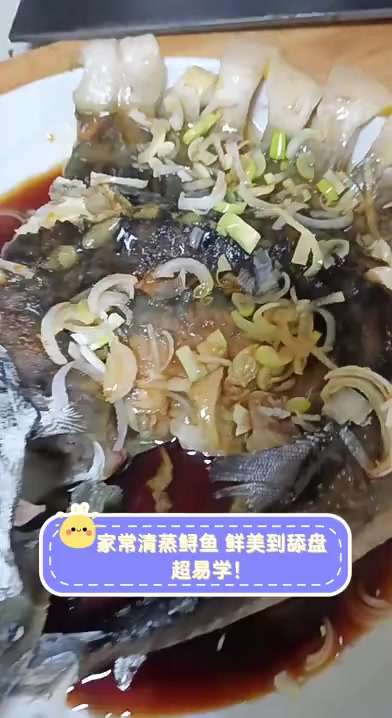 家常清蒸鲟鱼,鲜美到舔盘,超易学!
