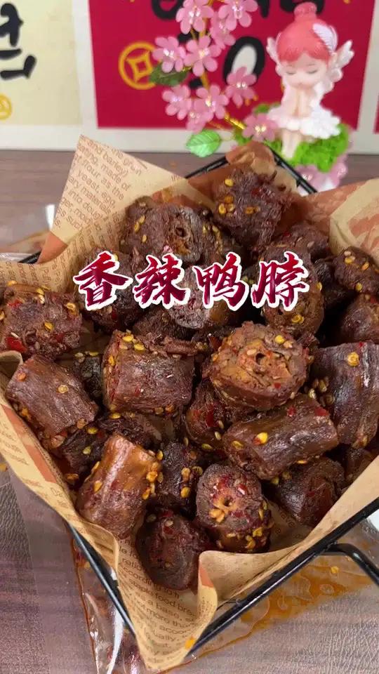 香辣鸭脖卤的非常入味,这价格简直太实惠了,家人们赶紧囤!