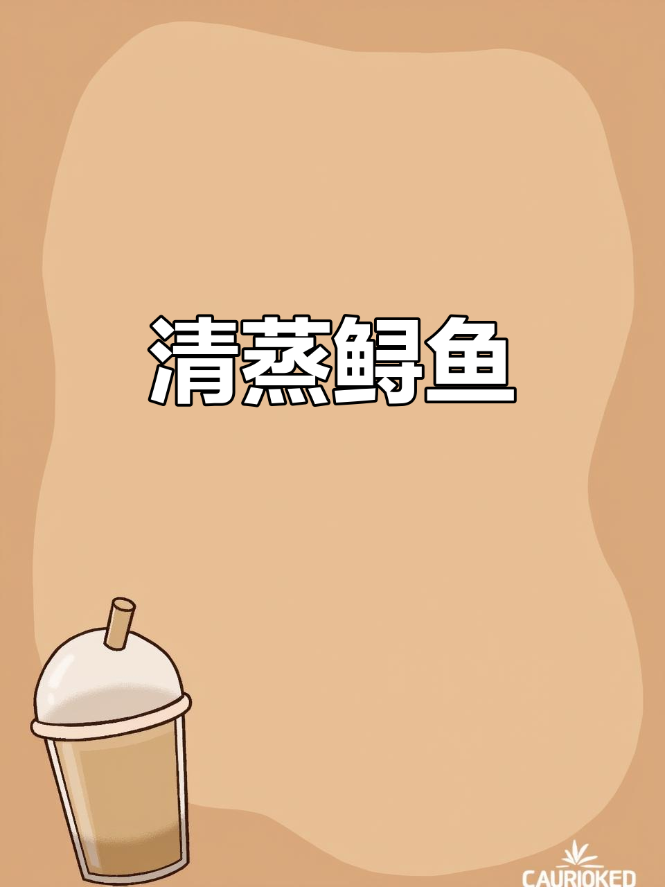 轻松清蒸寻龙鱼,鲜美无刺,做法超简单