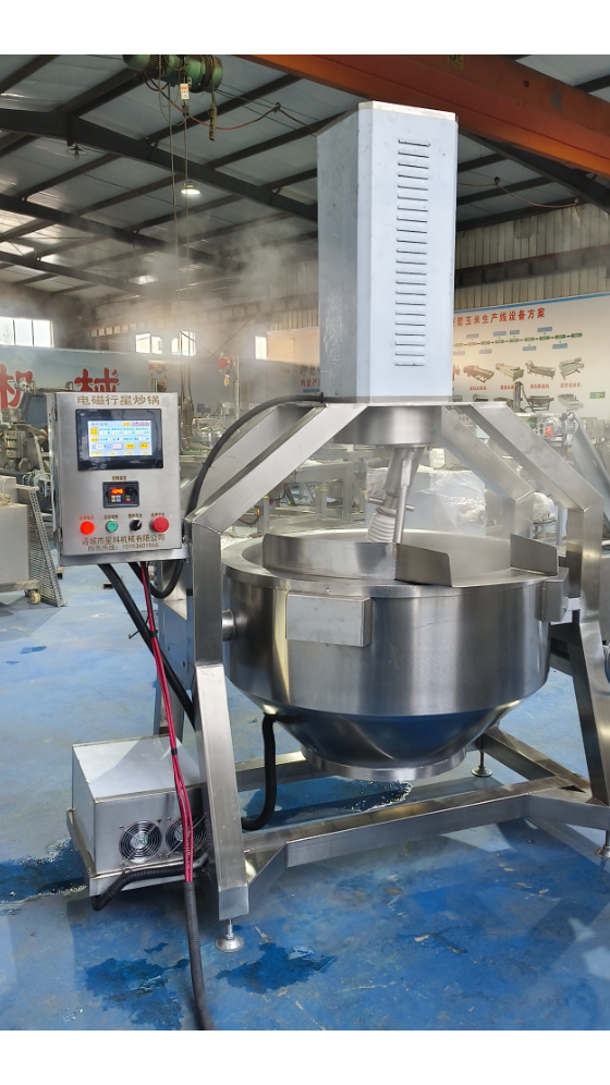 行星炒锅的操作方法