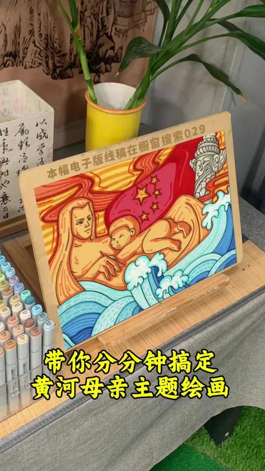 黄河母亲主题画模板029 带你分分钟搞定黄河母亲主题画,黄河儿童画 打印线稿直接涂色手抄报