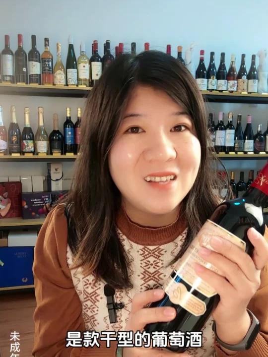 再品菲龙酒庄干红葡萄酒2016