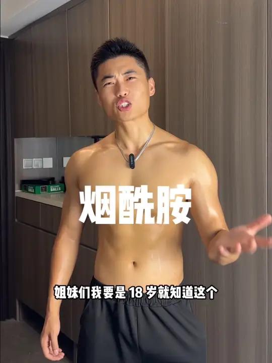 买维生素主打一个性价比 学生党好物推荐 仙女必备 烟酰胺 葡萄籽 虾青素