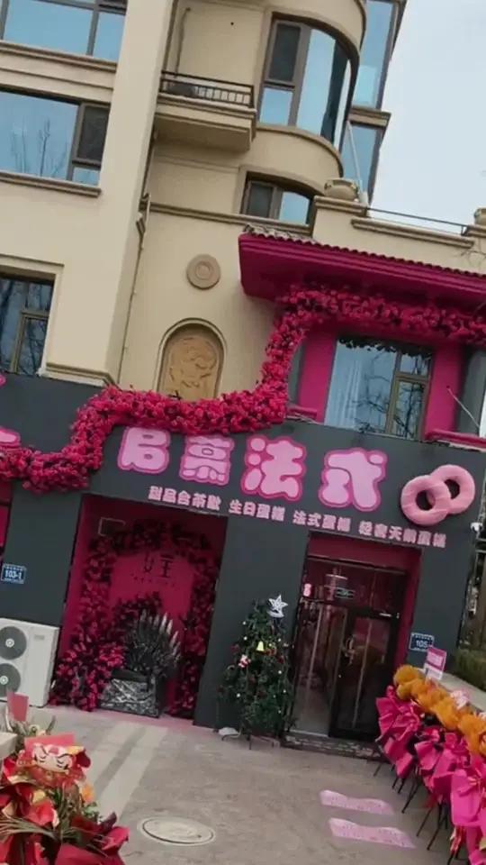 2英寸白巧乳酪慕斯蛋糕2折19.9,炽热/玫瑰之心2选1超划算