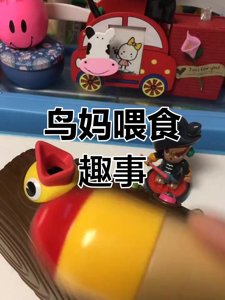 鸟妈妈喂小鸟吃虫子,吃得开心又小心