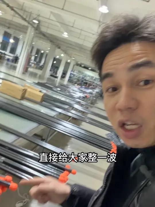 素材鱼竿捡漏价格！