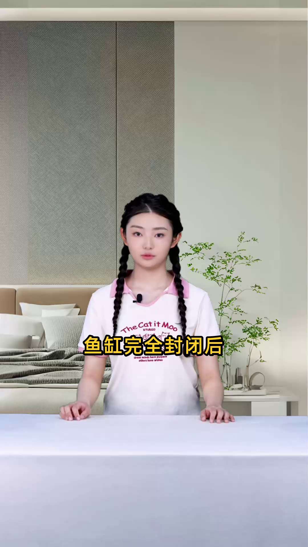 鱼缸完全封闭后,里面的鱼是否会因缺氧而闷死?