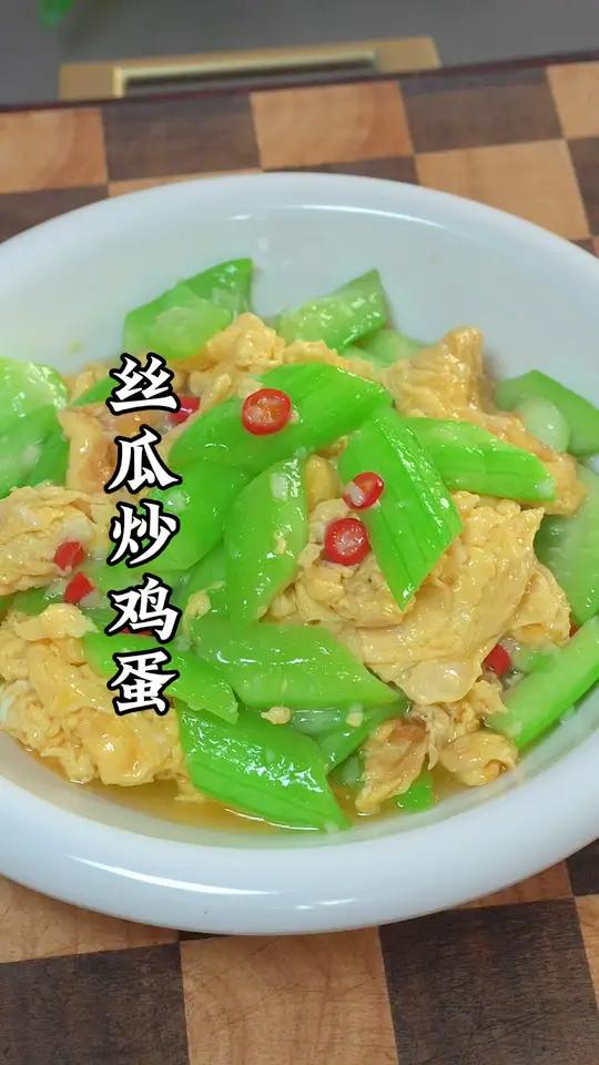 丝瓜炒鸡蛋的做法