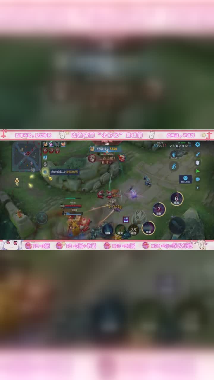 王者荣耀 小虾米乖乖 金牌主播教你越高地秒人,快点击头像吧