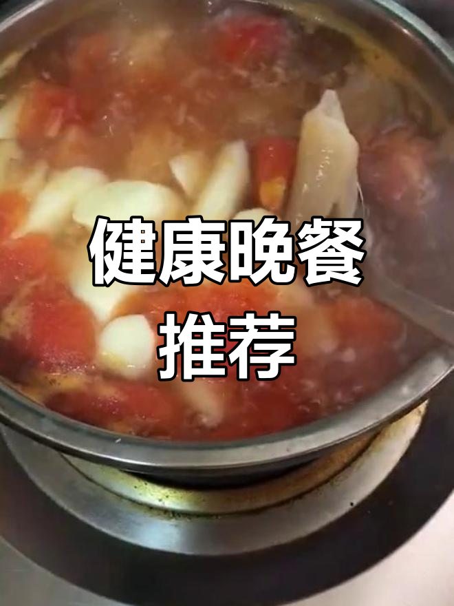 晚餐美味:猪肉皮炖山药,开胃又抗氧化