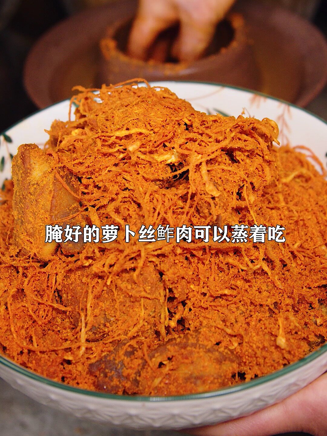 找云南老乡学做萝卜丝鲊肉,咸、香、辣十足