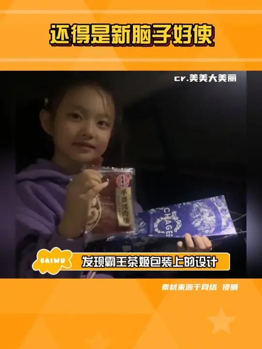 茶姬设计师:人生几何～能够碰到我的知己～～