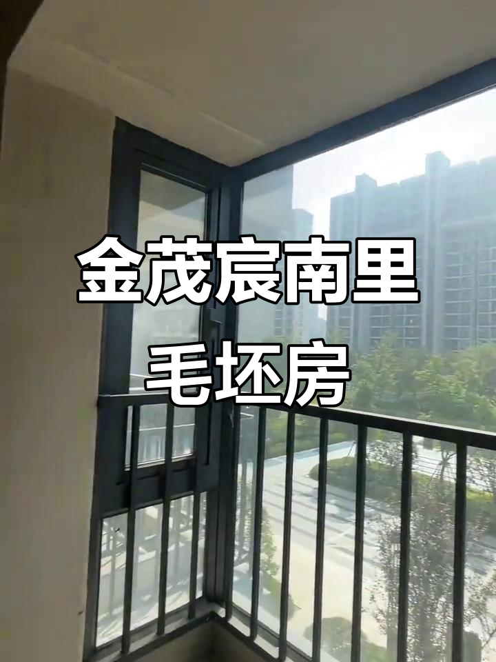 金茂宸南里毛坯房,连廊设计养鸡平质料房