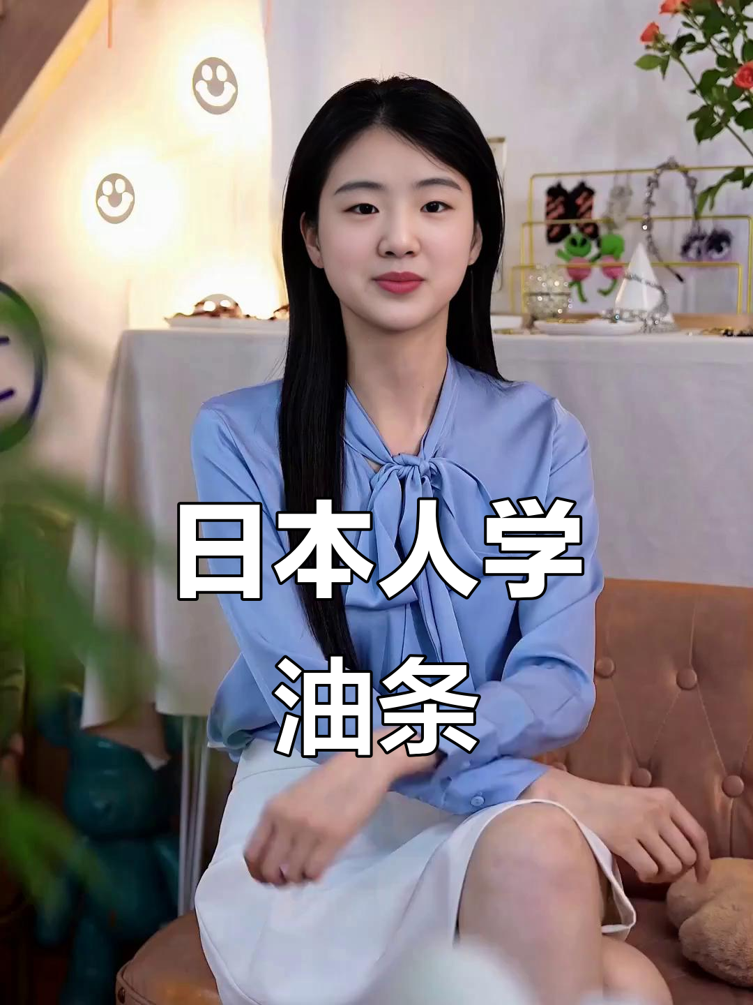 日本人吃油条的搞笑反应，竟然不知道如何下口！