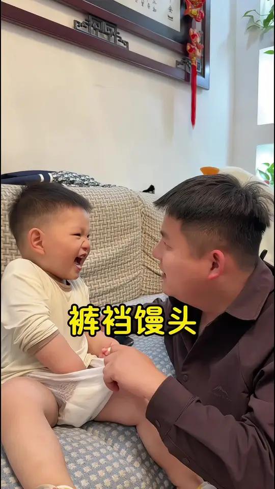 热气腾腾的裤裆馒头已为爸爸制作好