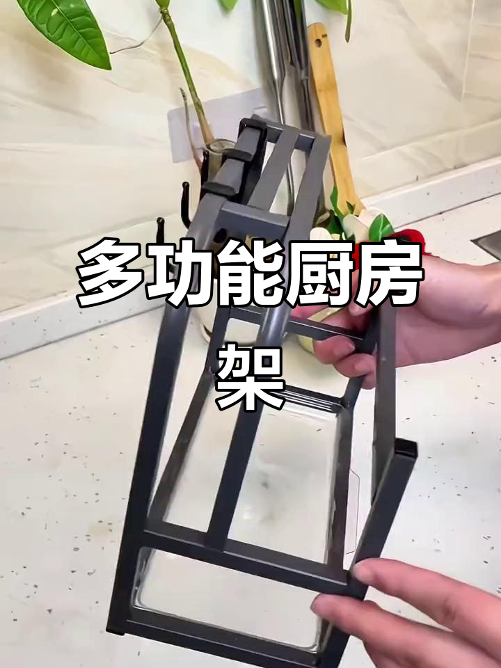 这款架子既实用又便宜,菜板锅盖都能挂,通风防霉超好用