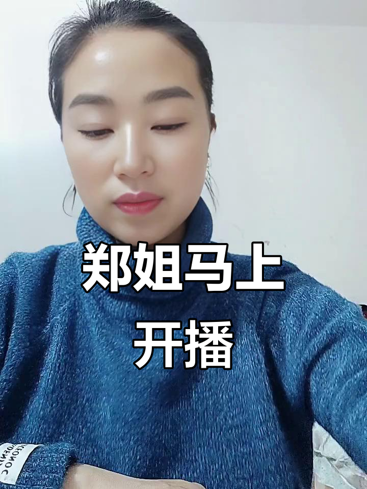 小龙虾行情稳定,螃蟹货源紧张,春姐直播解读市场动态