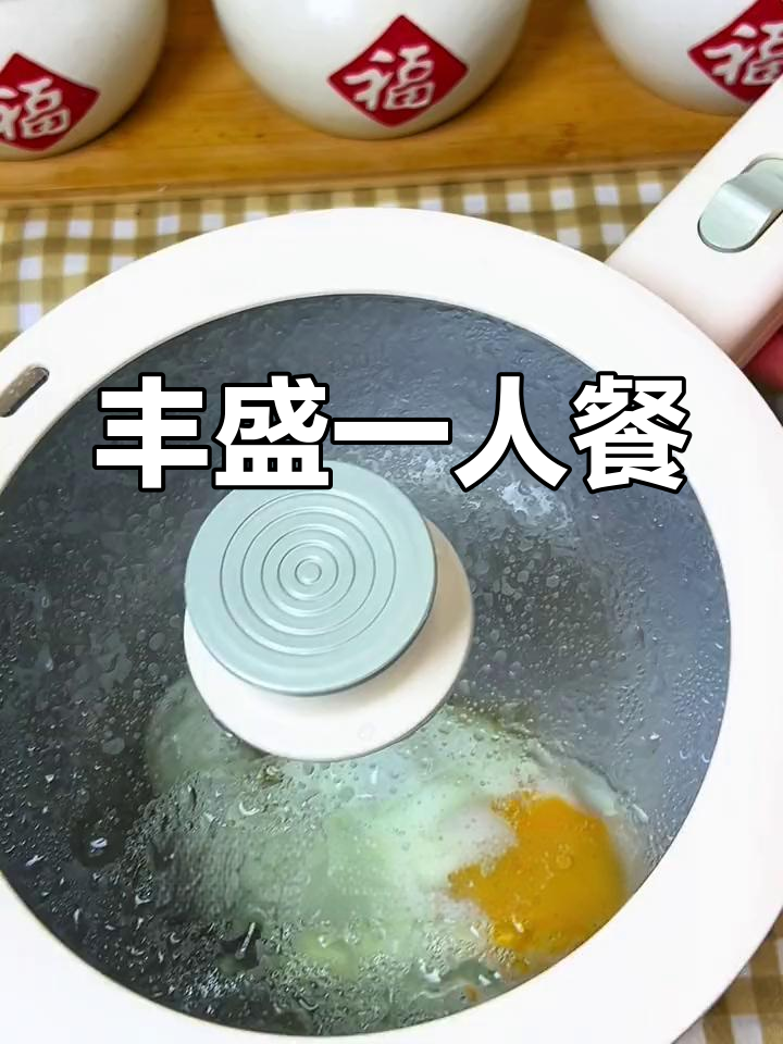 一人晚餐大作战,番茄鸡蛋炒饭配鸡肉丸子