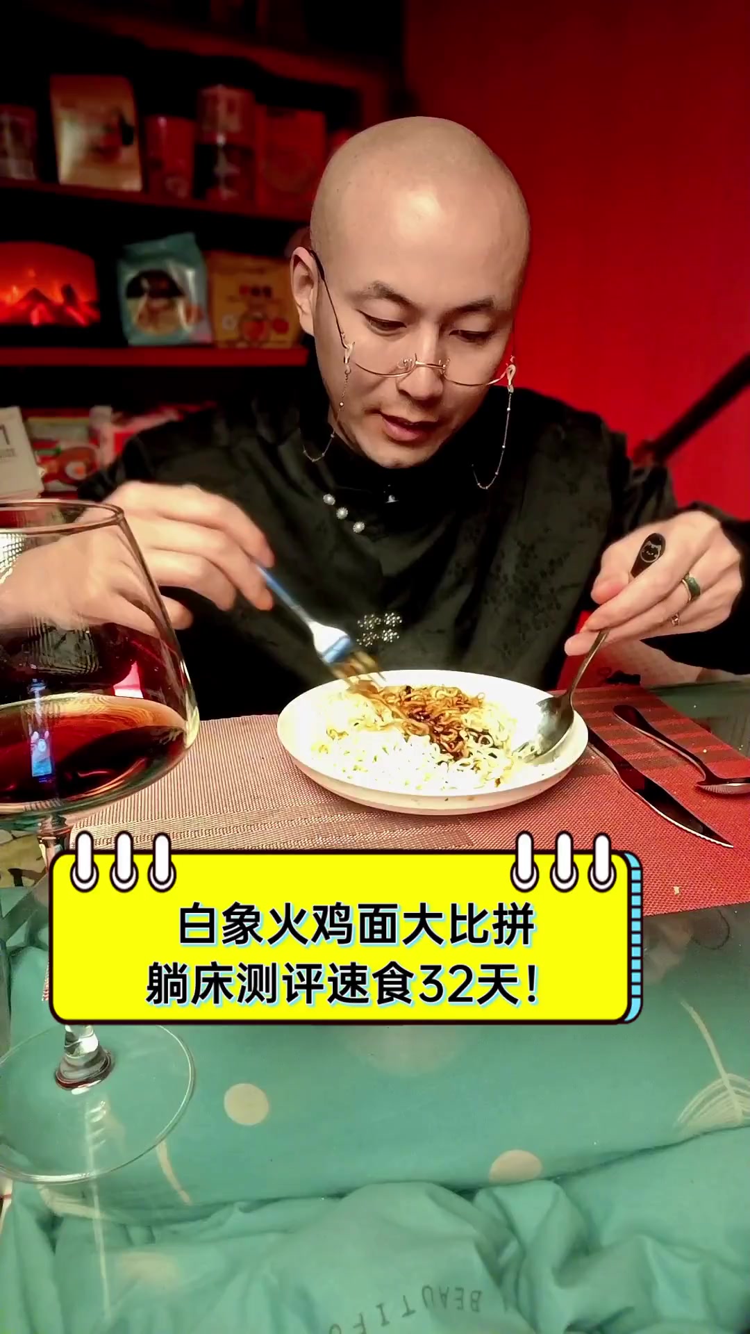 白象火鸡面大比拼,躺床测评速食32天!