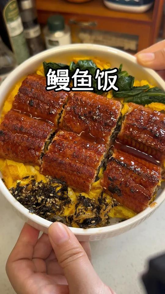 外面百八十一份的鳗鱼饭回家做给儿子吃,实现鳗鱼自由