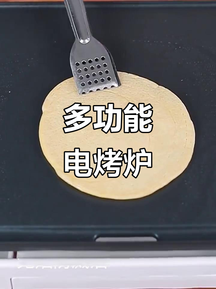 美菱电烤炉,无烟烧烤火锅一体锅,韩式多功能设计