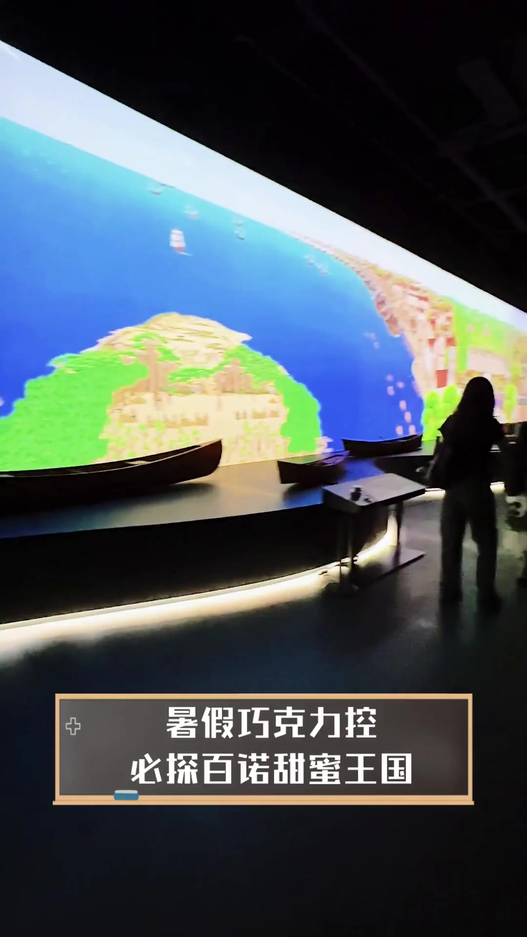 暑假巧克力控,必探百诺甜蜜王国