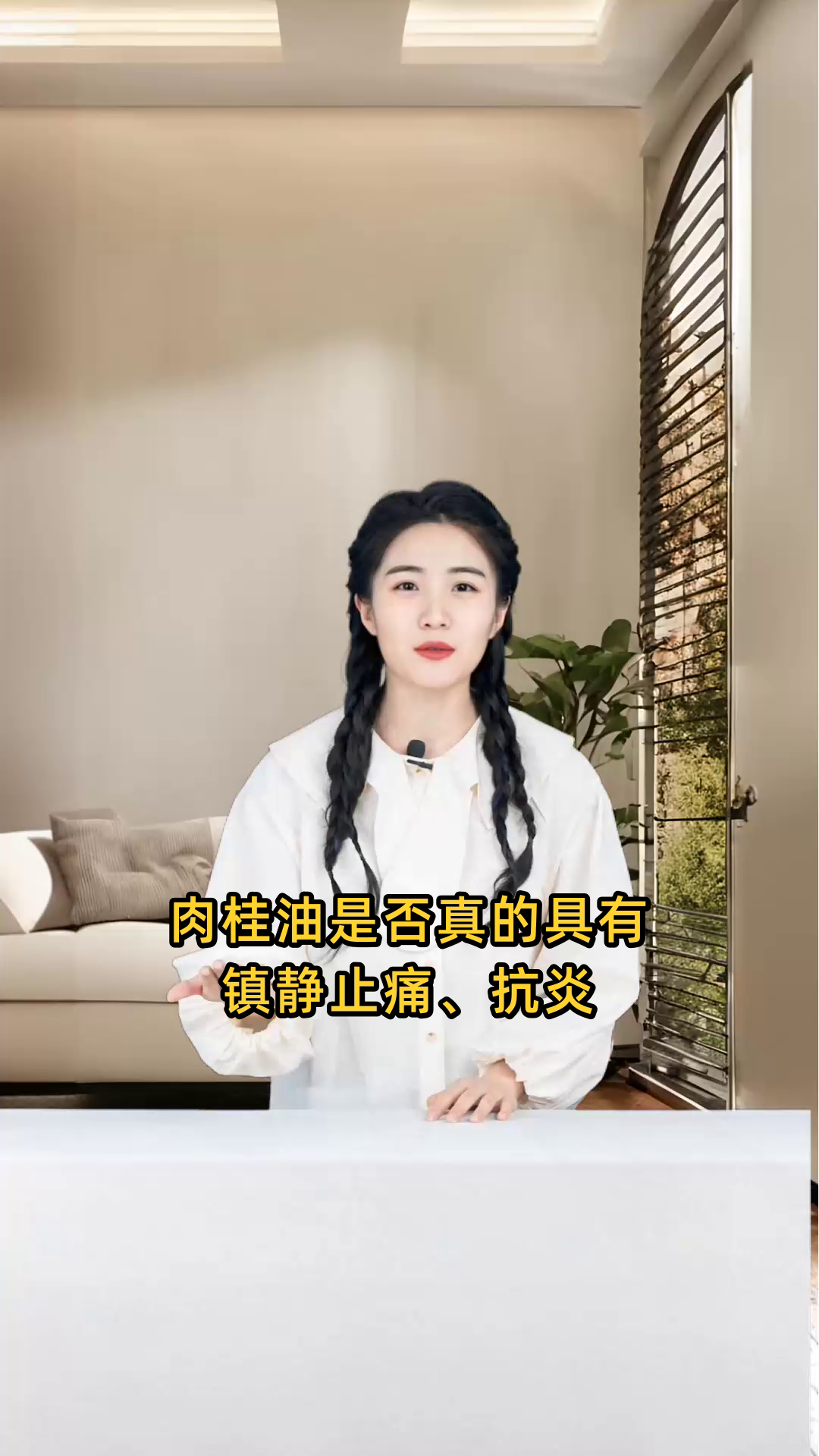 肉桂油能镇静止痛、抗炎抗菌、抗氧化,促进血液循环,改善消化功能