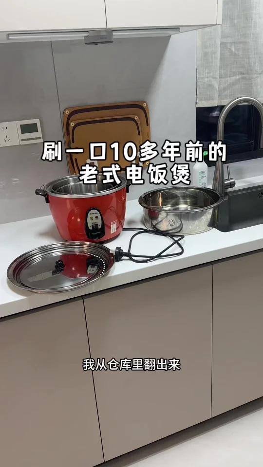 我是一个锅具达人,在你们还没认识我的时候我就是了。刷一口十多年前买的的 这个锅的年纪比我小