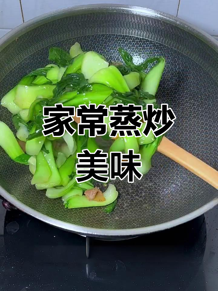 广东家常小炒,蒜香五花肉配鲜嫩青菜