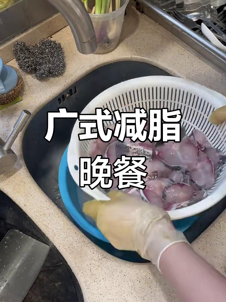 今晚广式减脂餐,鲜美啜鱼清水边炉来袭!