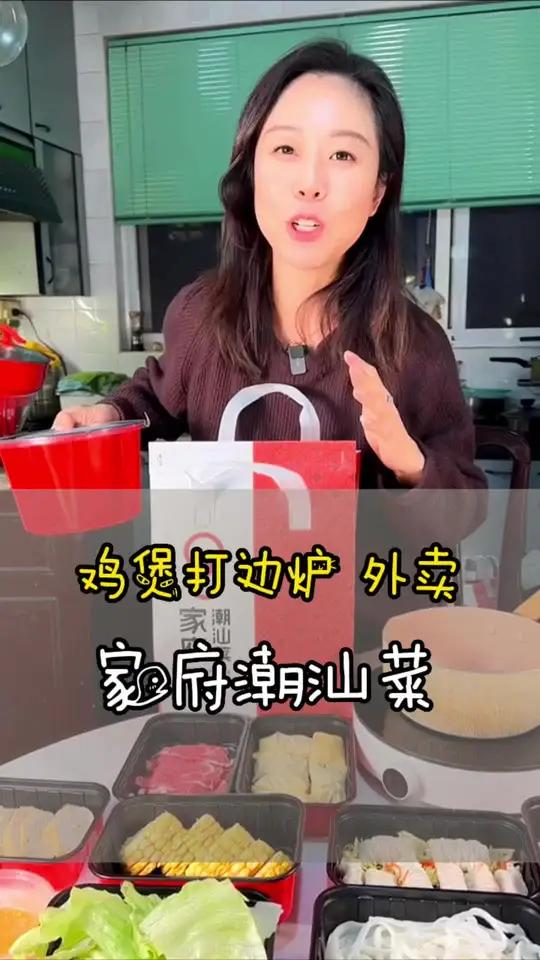 外卖一份潮汕先切牛肉+鸡煲,这个打边炉滋补又美味 冬季暖胃美食 阳康后的第一顿火锅 好吃不