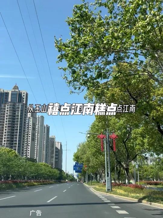 在淀山湖想吃糕点就来禧点江南吧