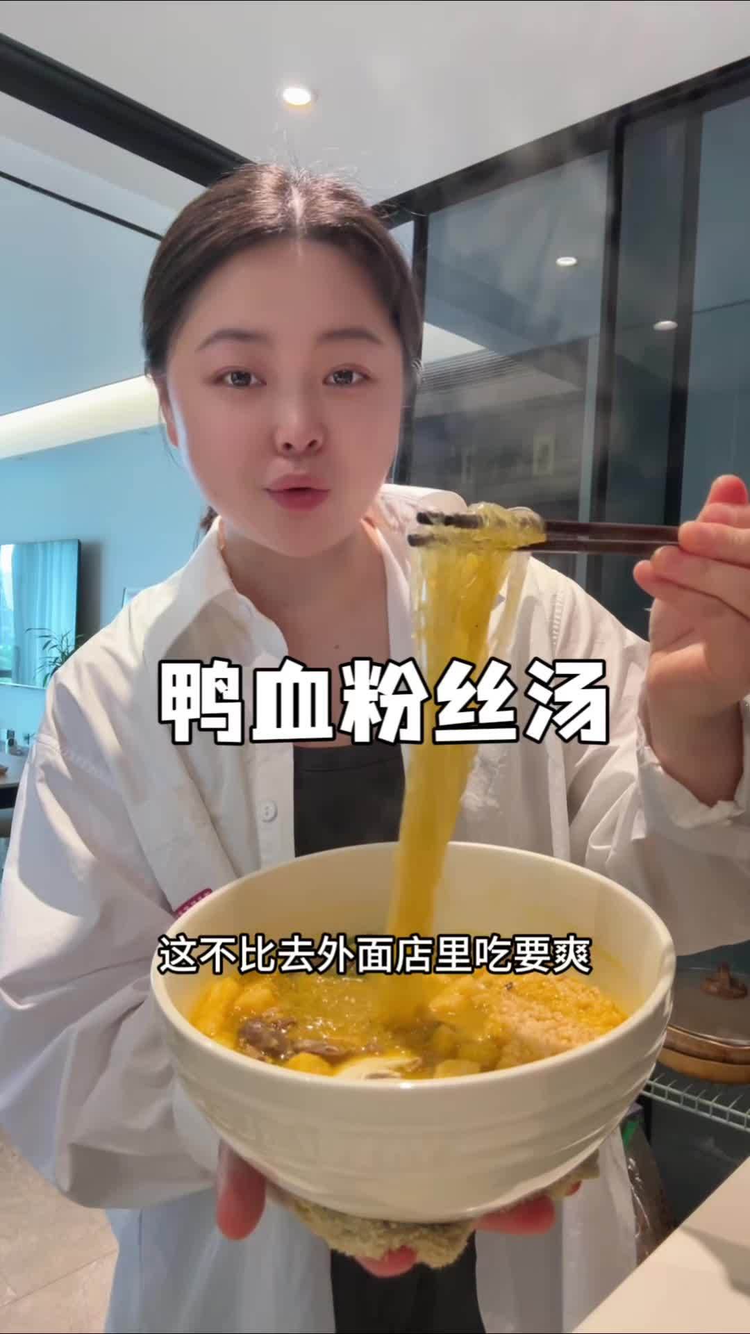 几天不吃就很馋的鸭血粉丝汤,不愧是 冠生园 百年老字号,味道很正宗,比南京排队的都好吃,双